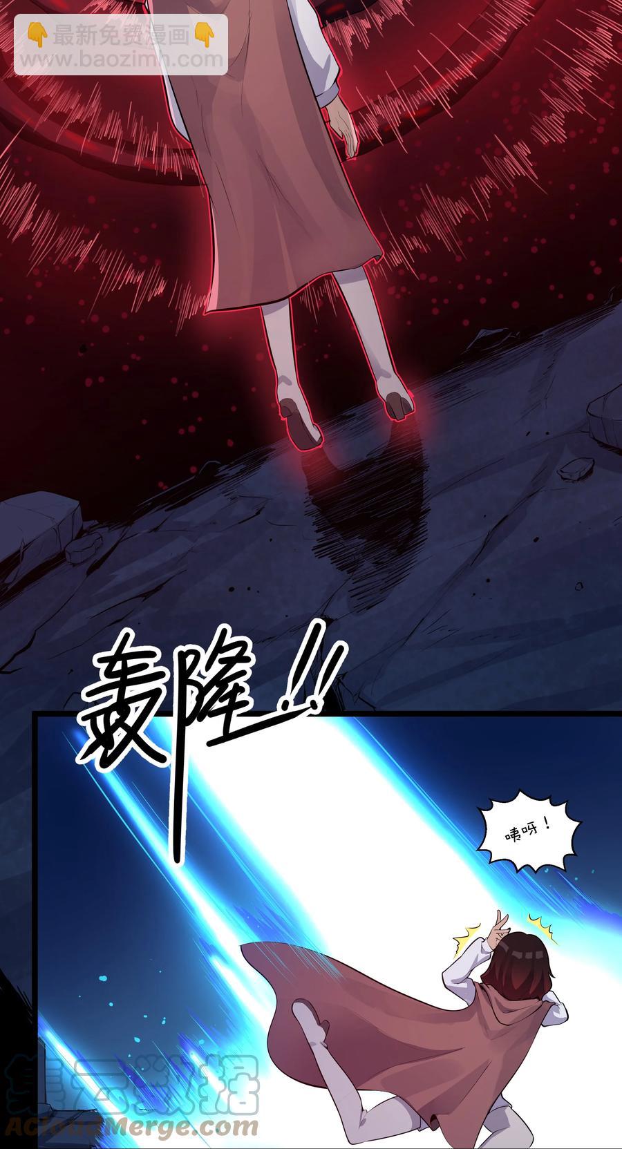 169 莽起来了！-第186话