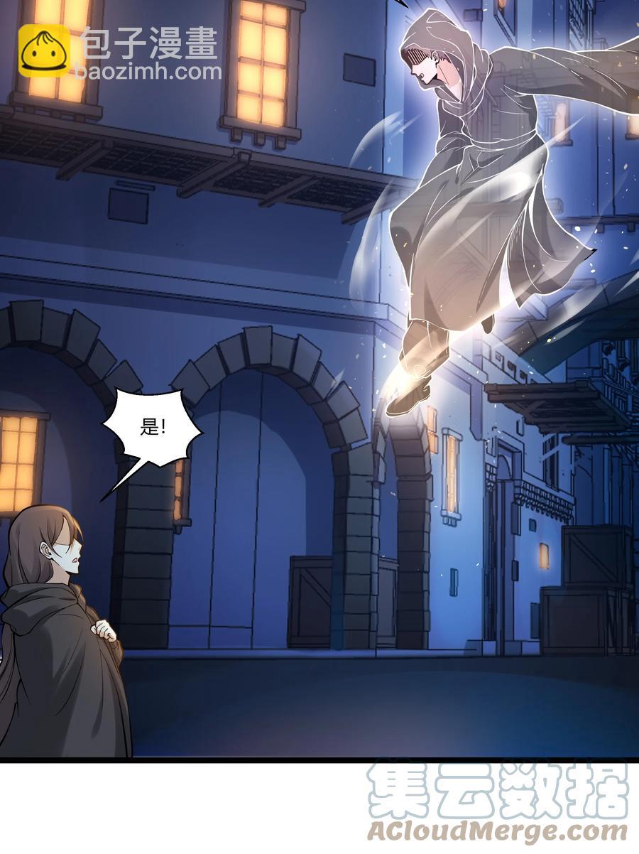 169 莽起来了！-第186话