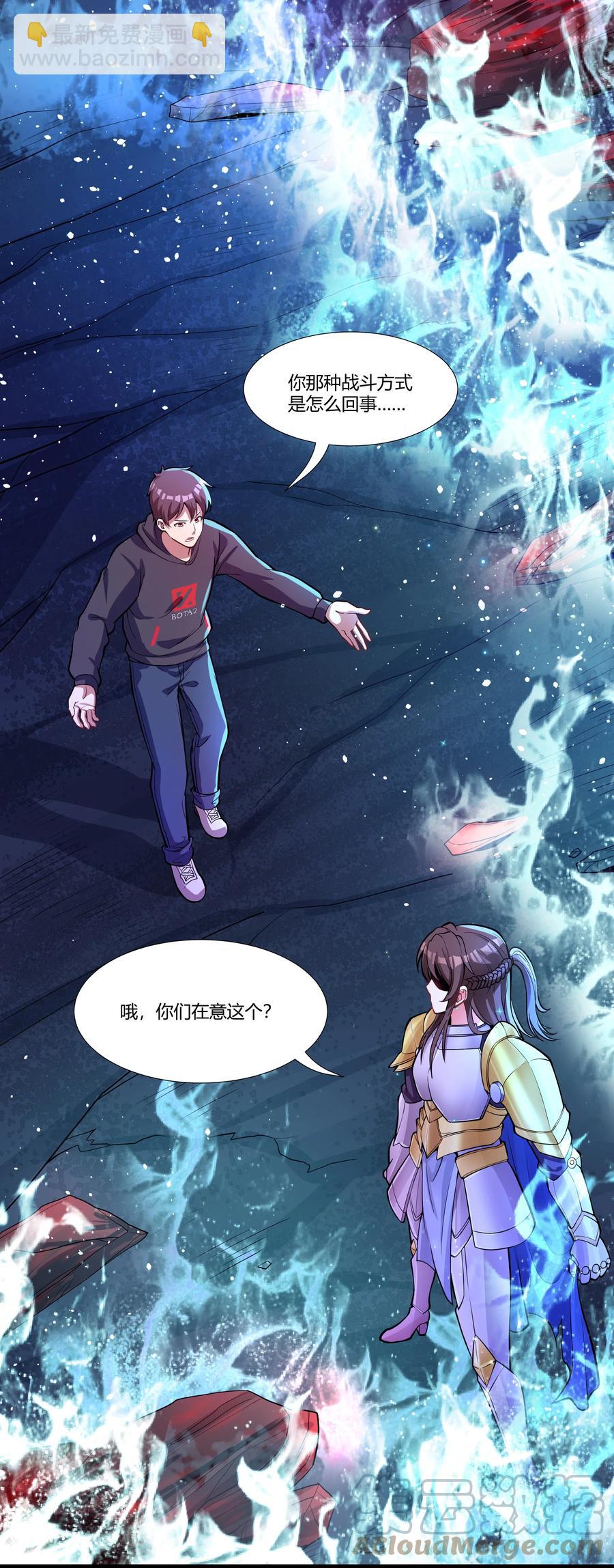 169 莽起来了！-第186话