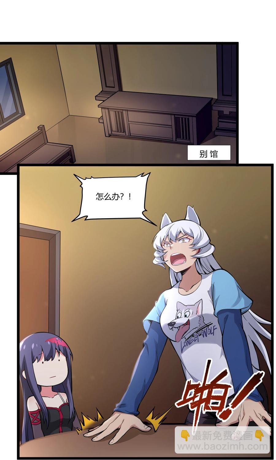 169 莽起来了！-第186话