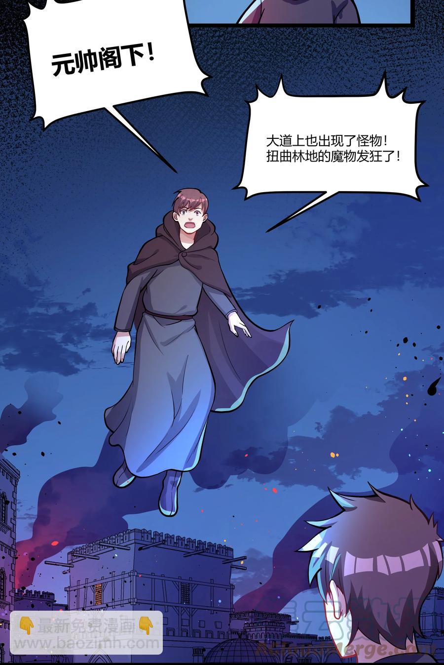 169 莽起来了！-第186话