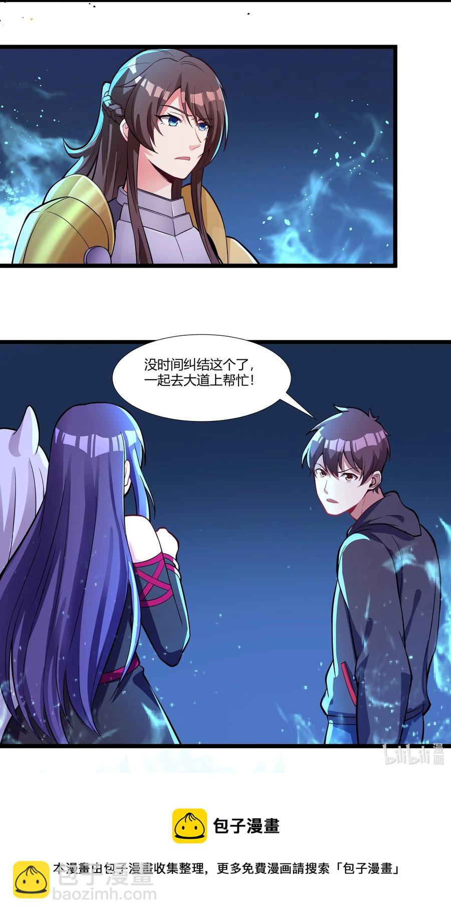 169 莽起来了！-第186话