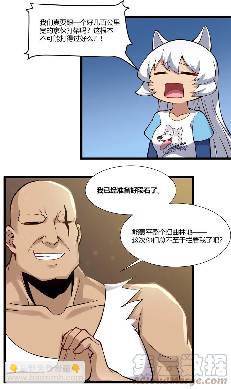 169 莽起来了！-第186话