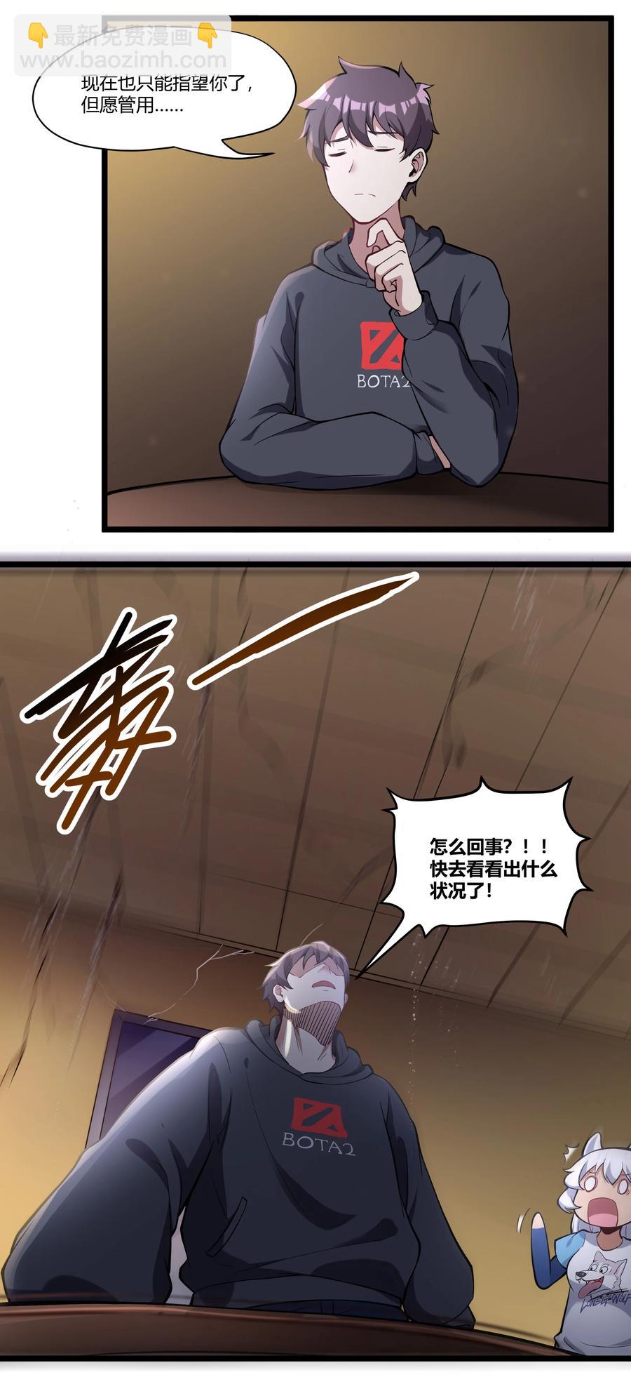 169 莽起来了！-第186话