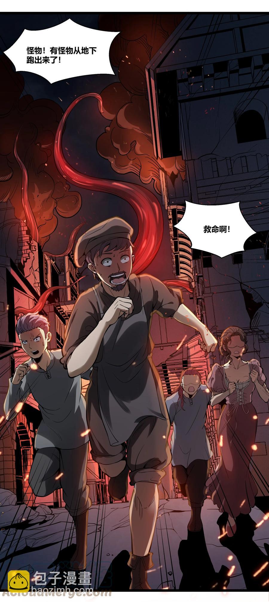 169 莽起来了！-第186话