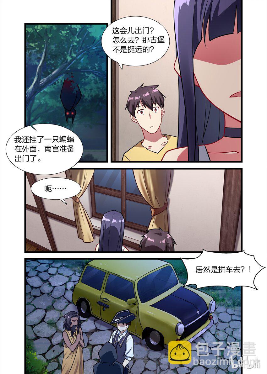 015 异界之梦篇恶灵古堡-第20话