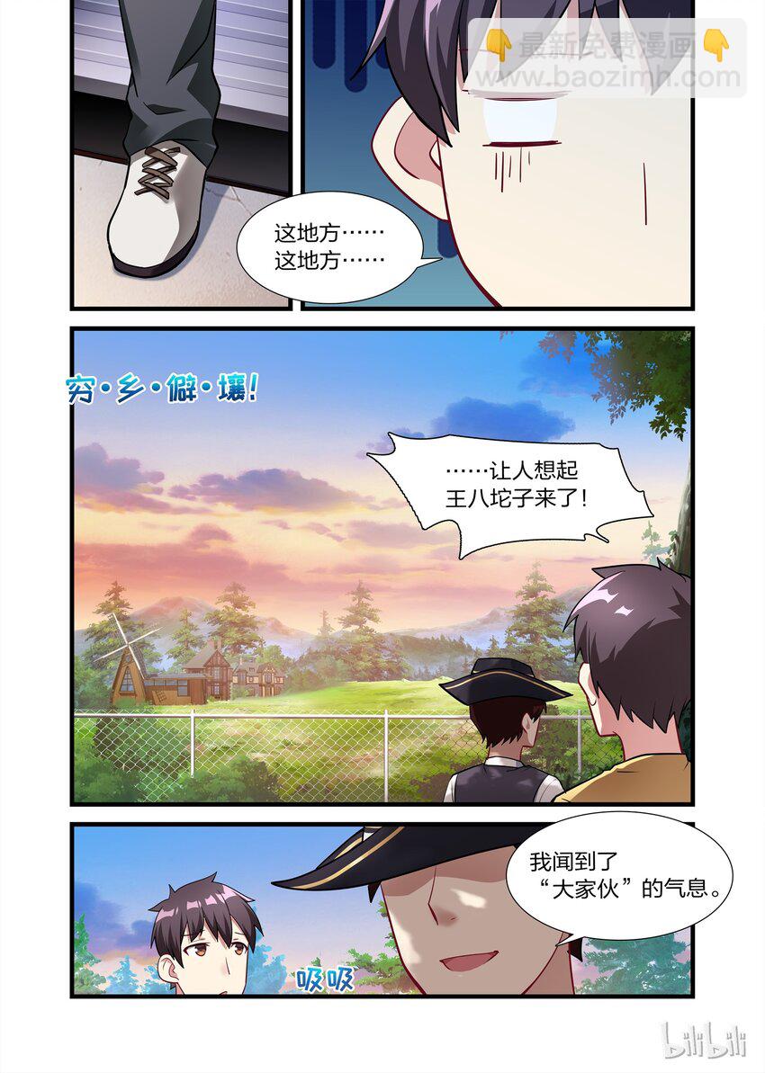 015 异界之梦篇恶灵古堡-第20话