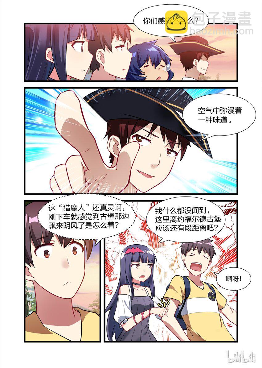 015 异界之梦篇恶灵古堡-第20话