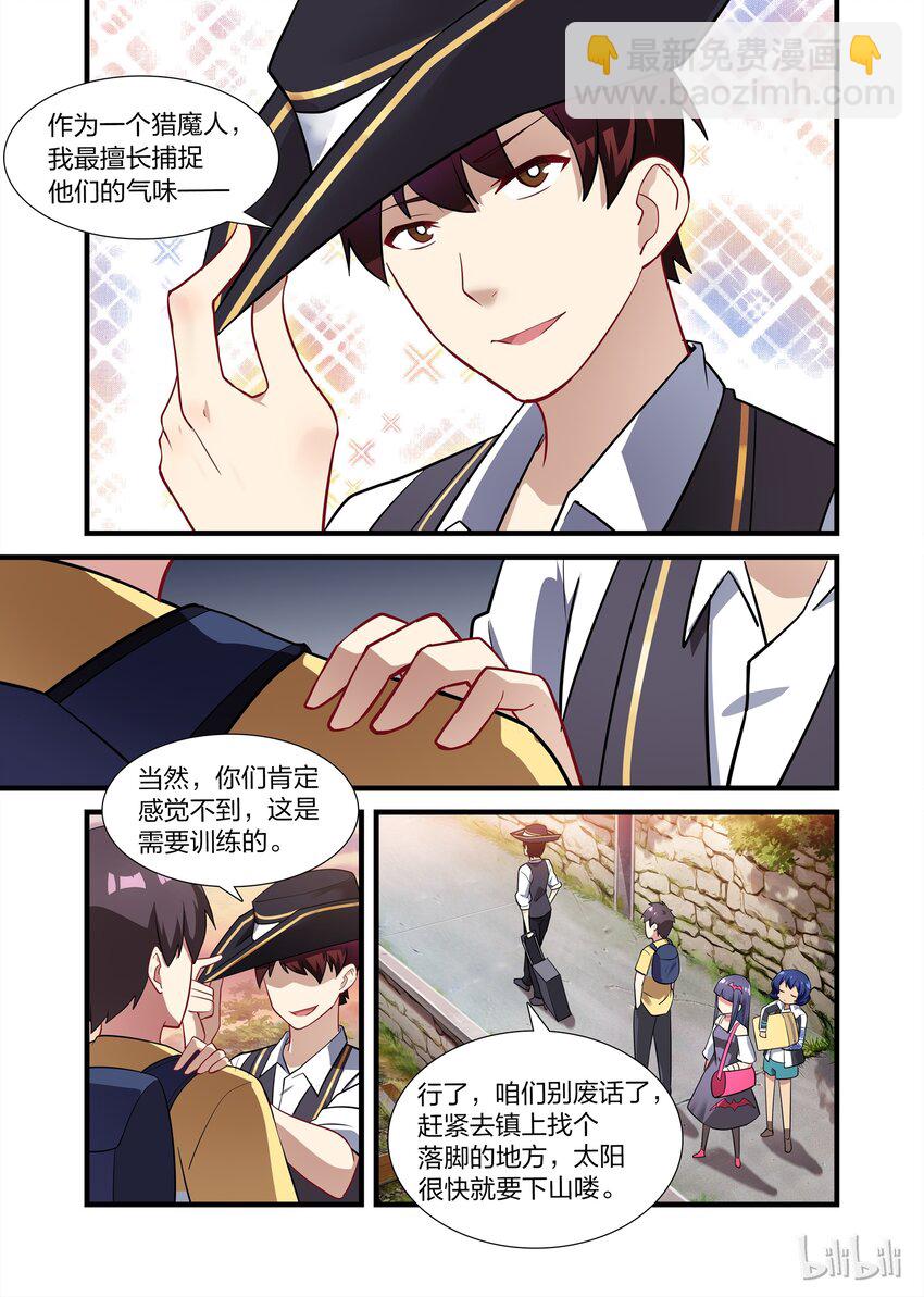 015 异界之梦篇恶灵古堡-第20话