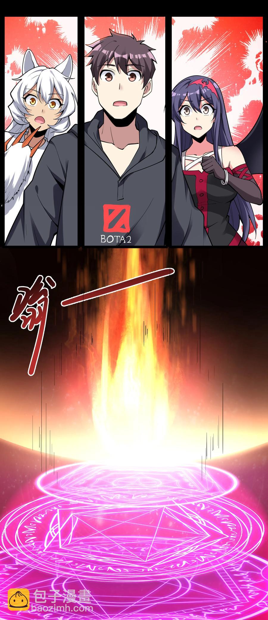171 轨道支援兮守四方-第188话