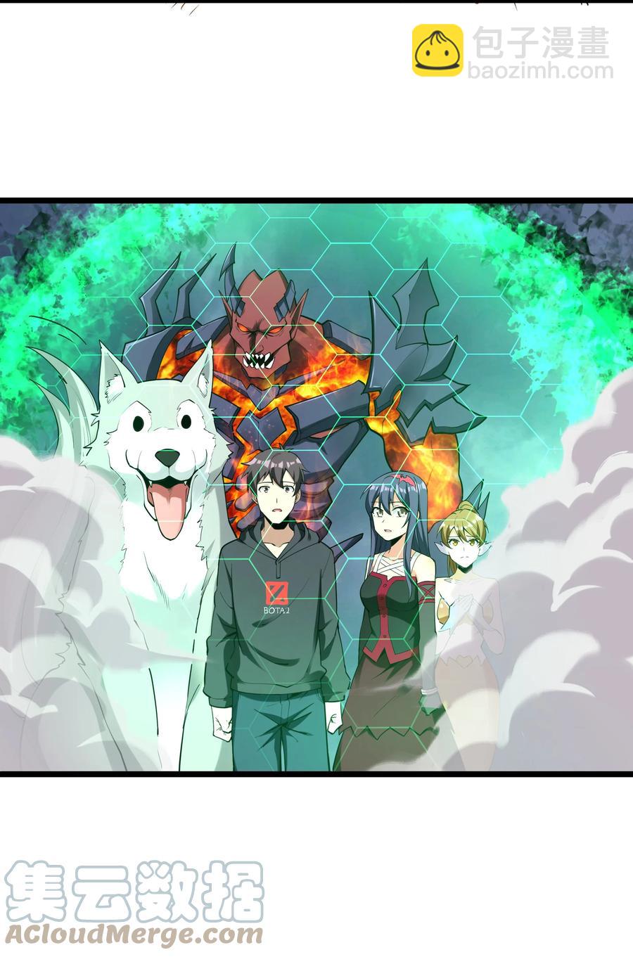 171 轨道支援兮守四方-第188话