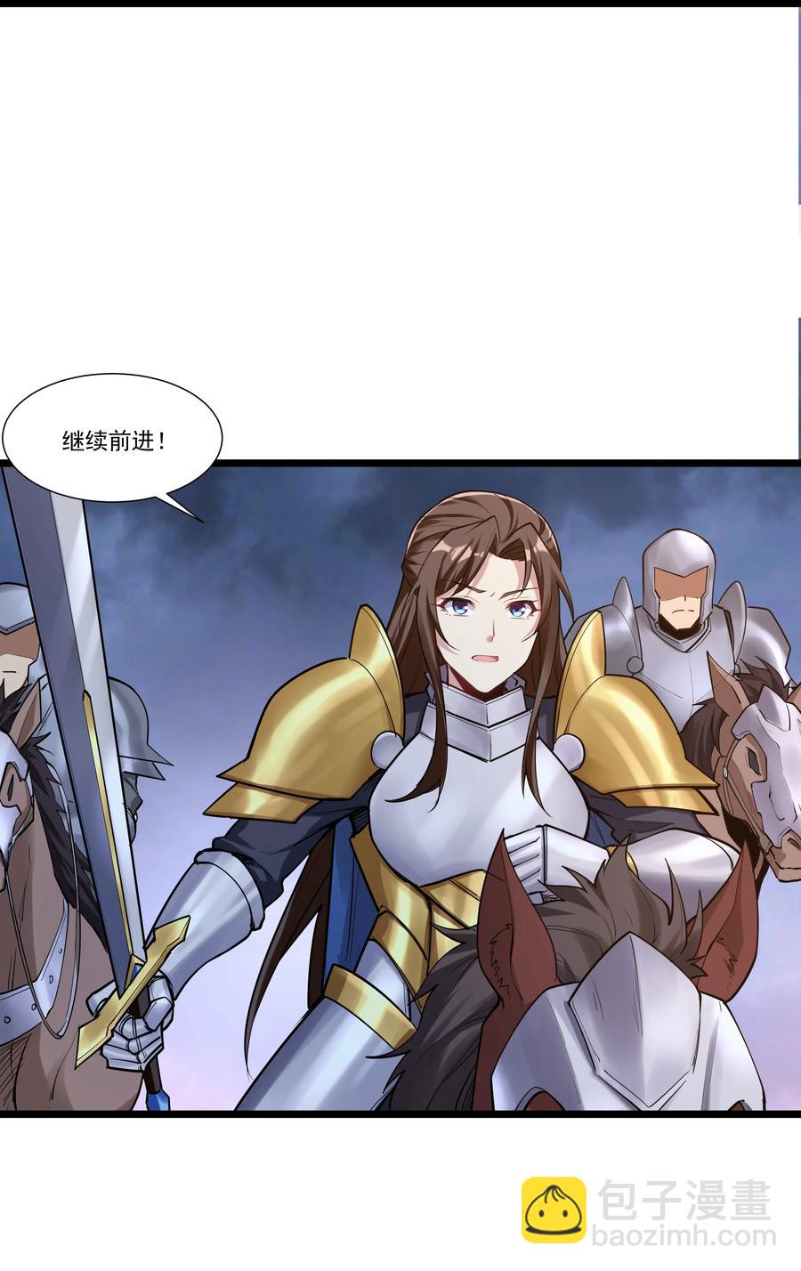 171 轨道支援兮守四方-第188话
