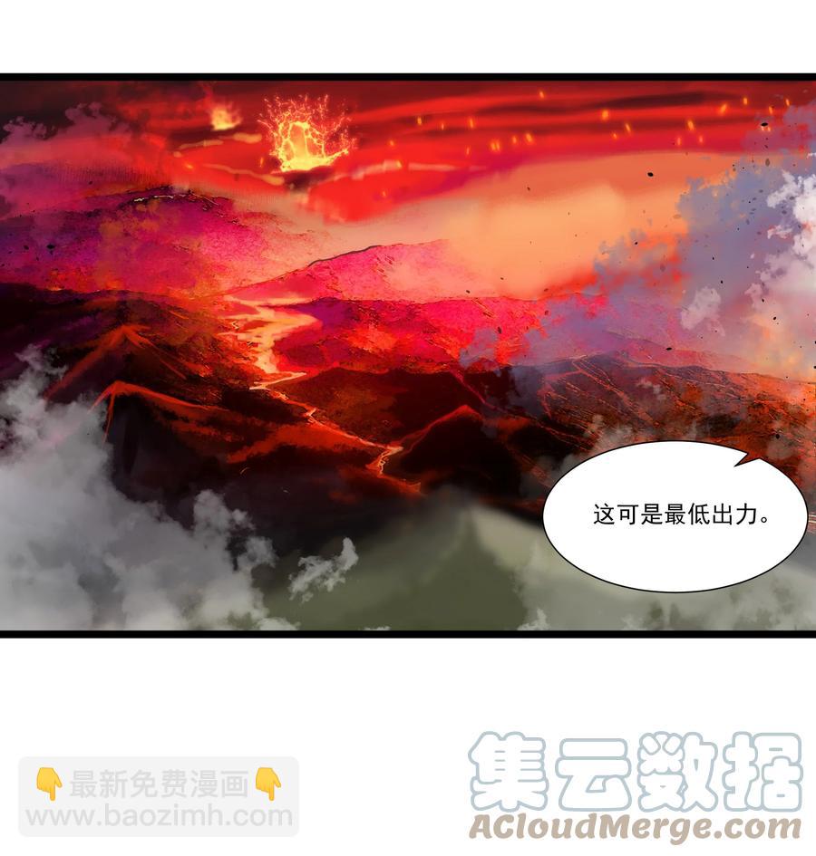 171 轨道支援兮守四方-第188话