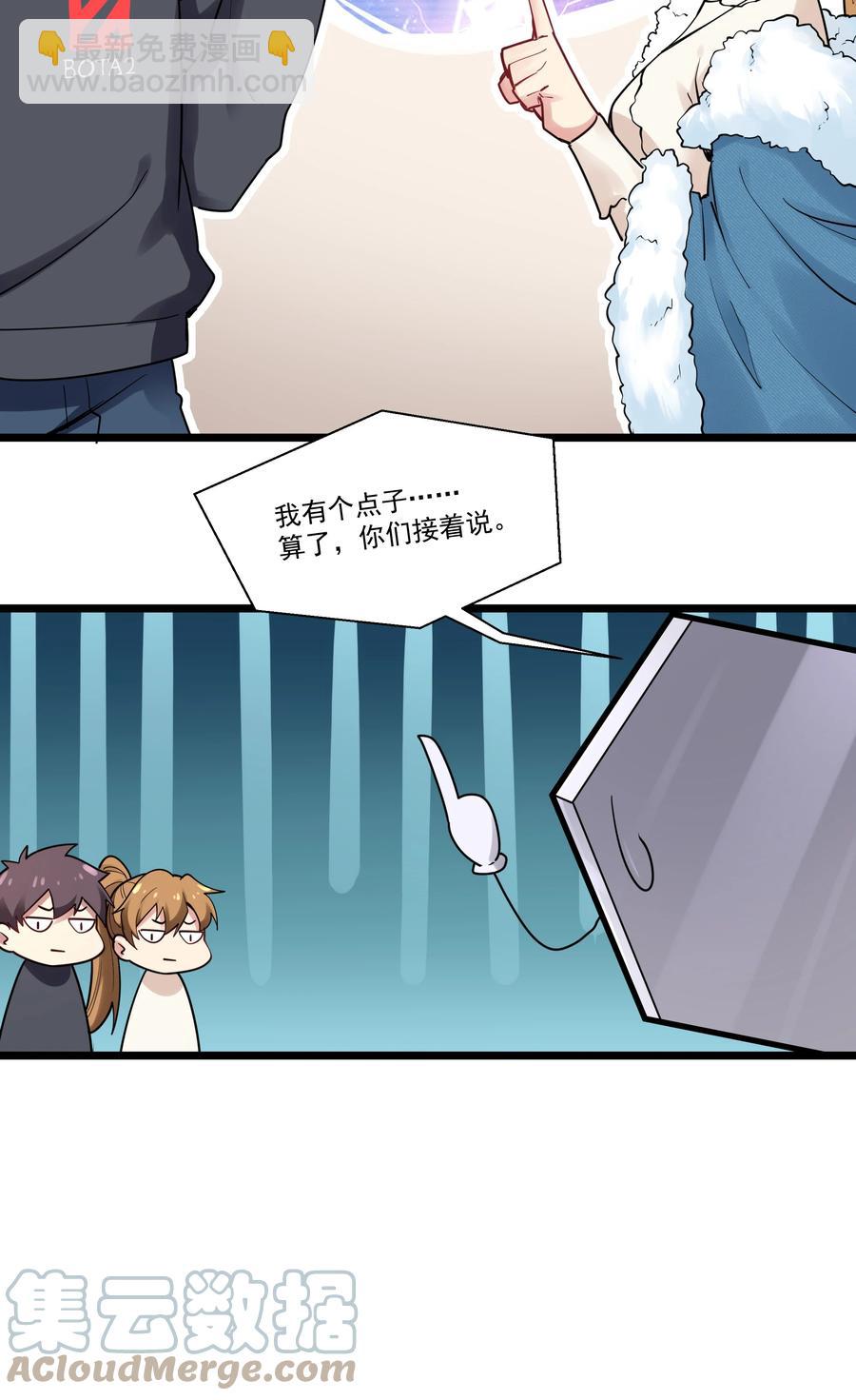172 海妖背后的线索-第192话