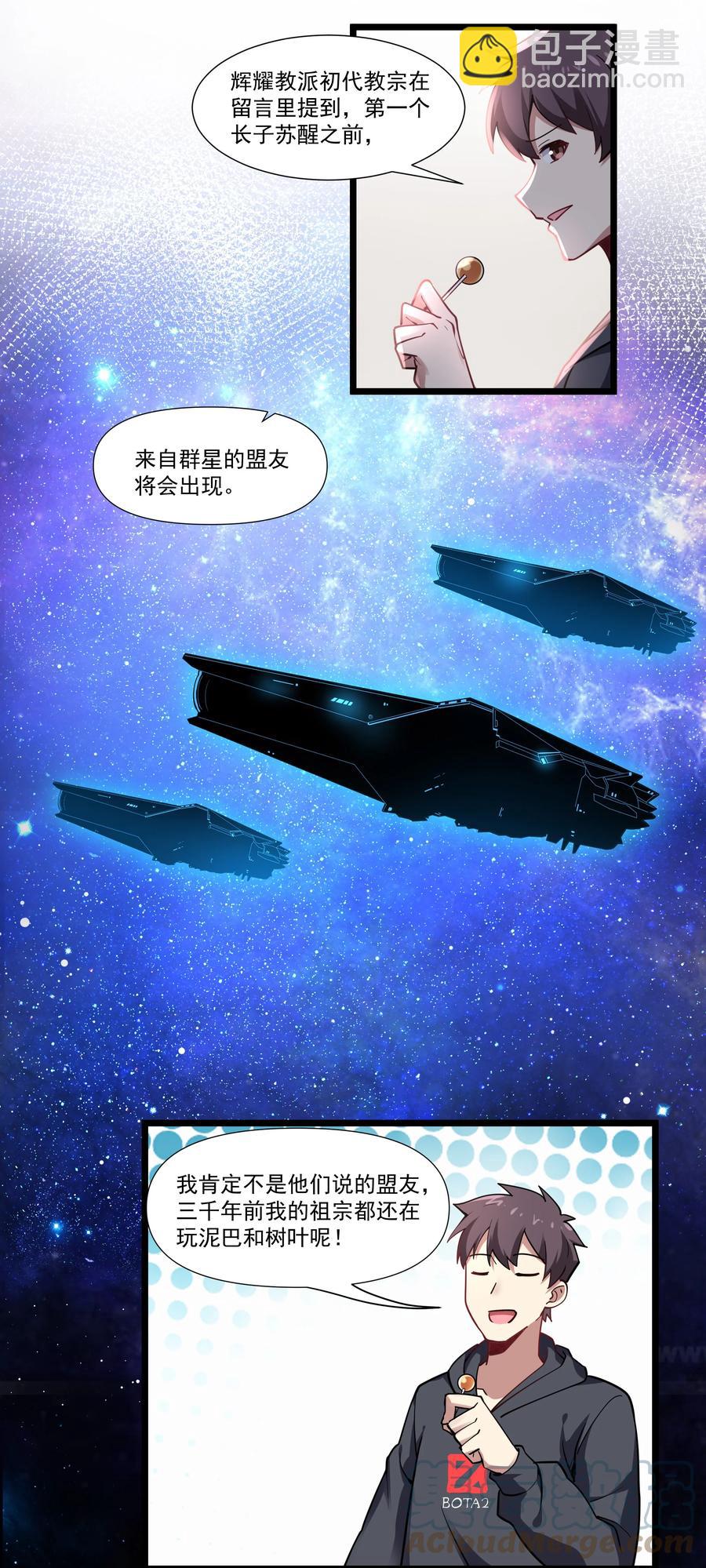 172 海妖背后的线索-第192话