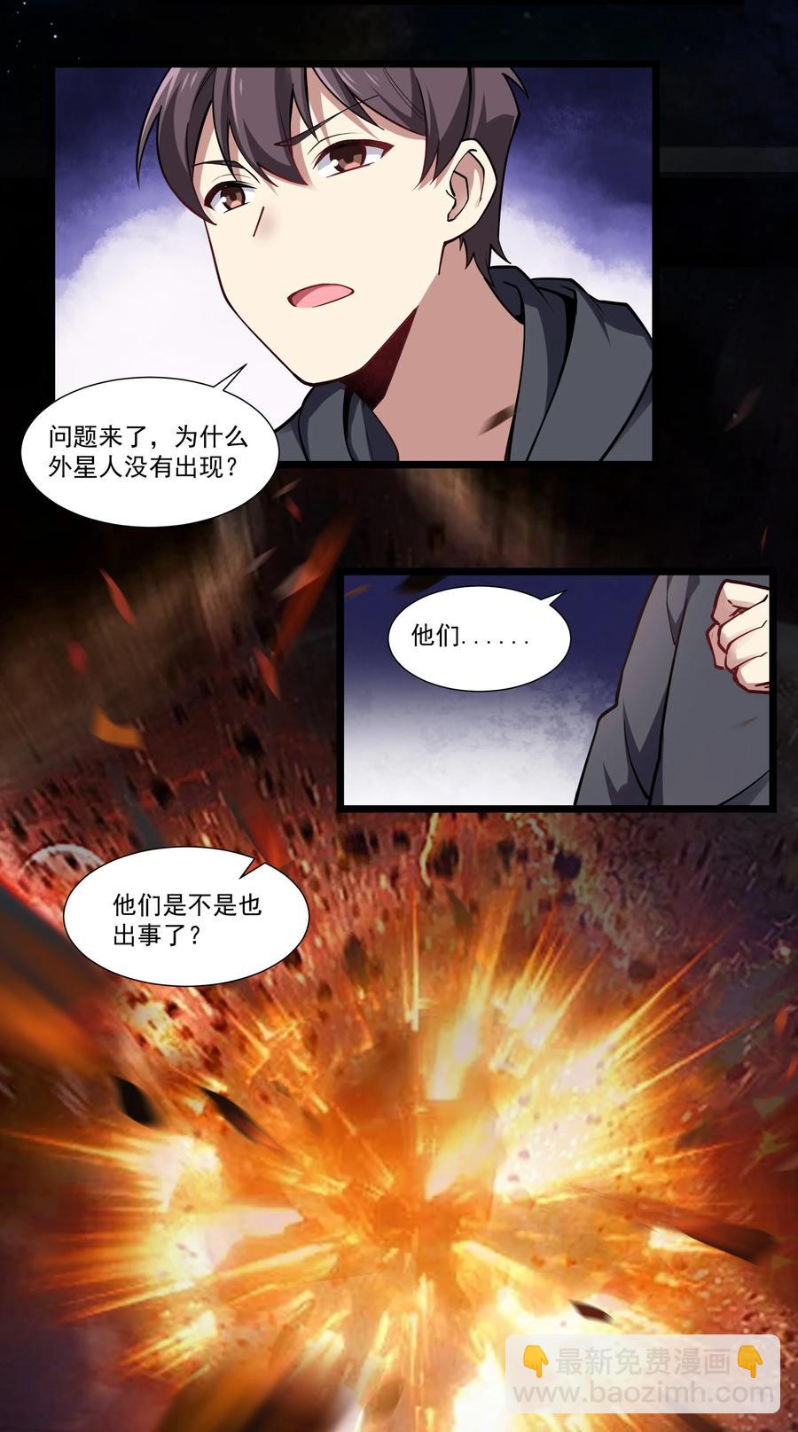 172 海妖背后的线索-第192话