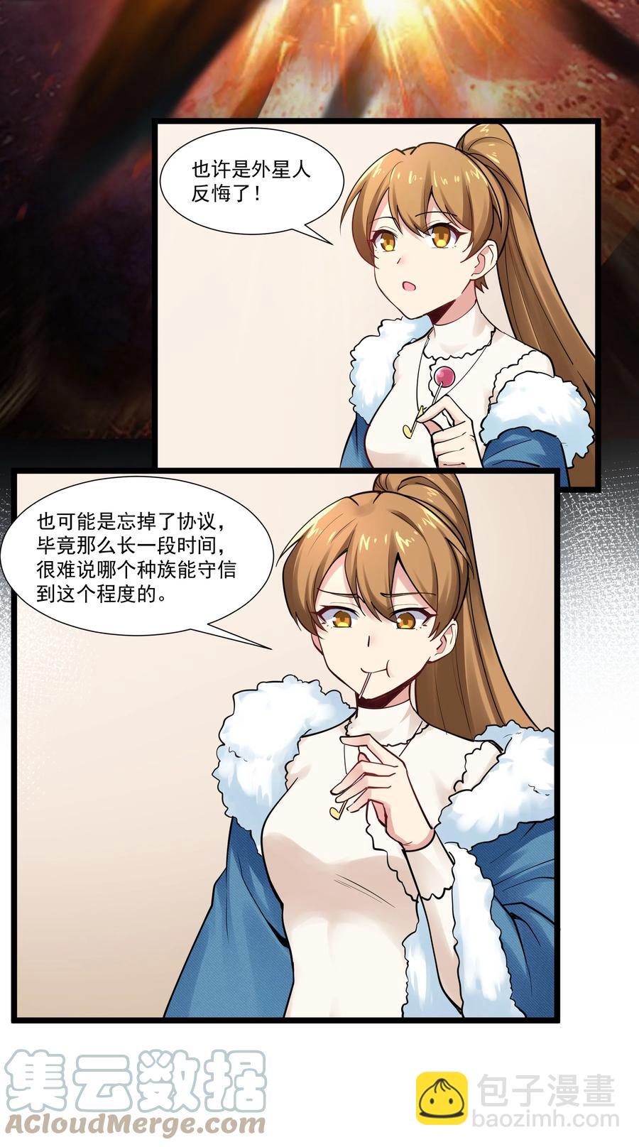 172 海妖背后的线索-第192话