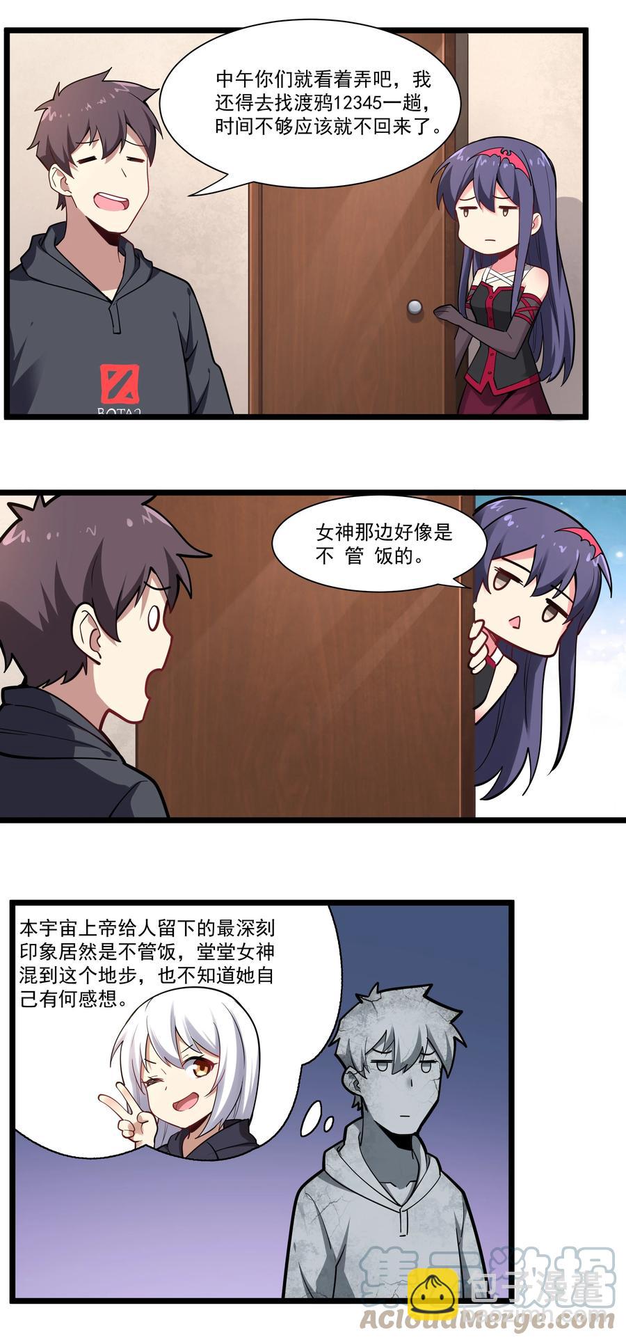 172 海妖背后的线索-第192话