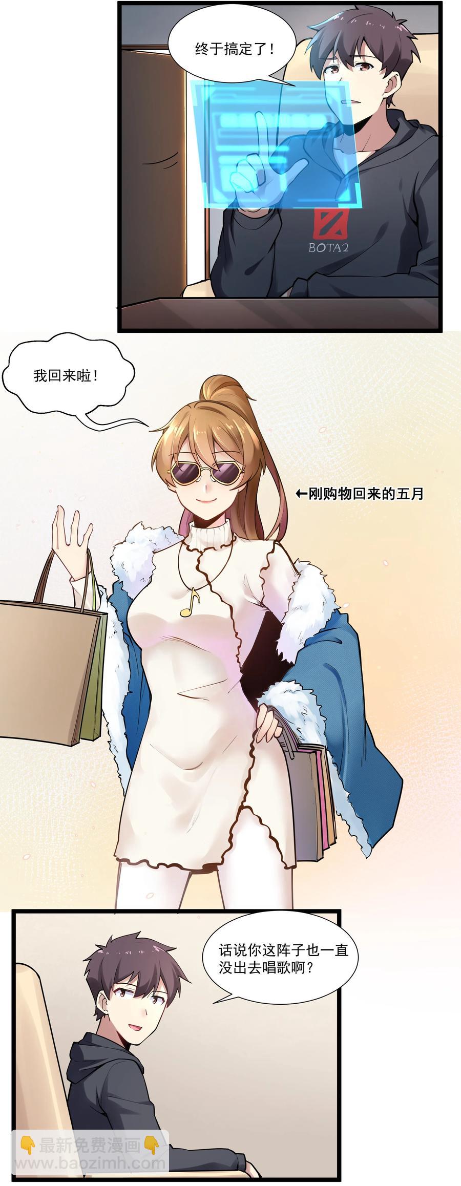 172 海妖背后的线索-第192话