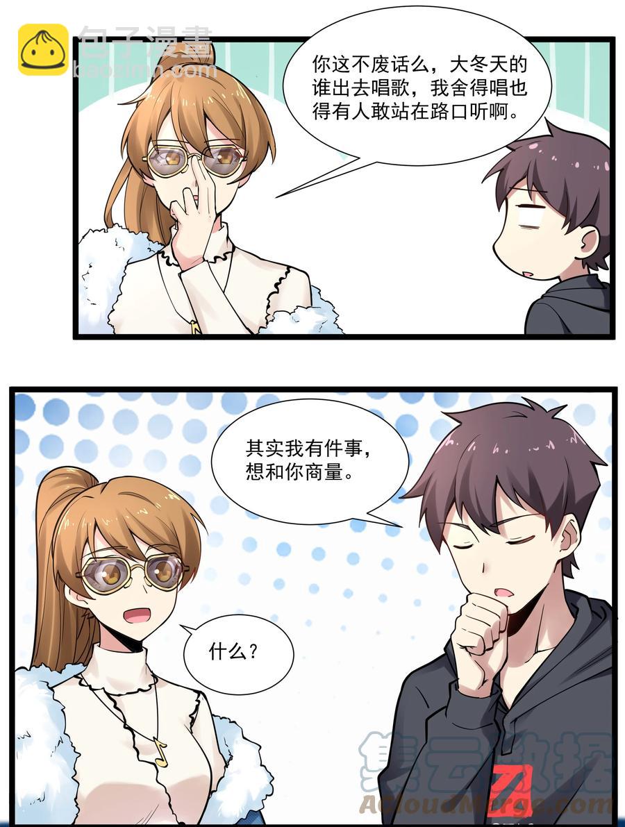 172 海妖背后的线索-第192话