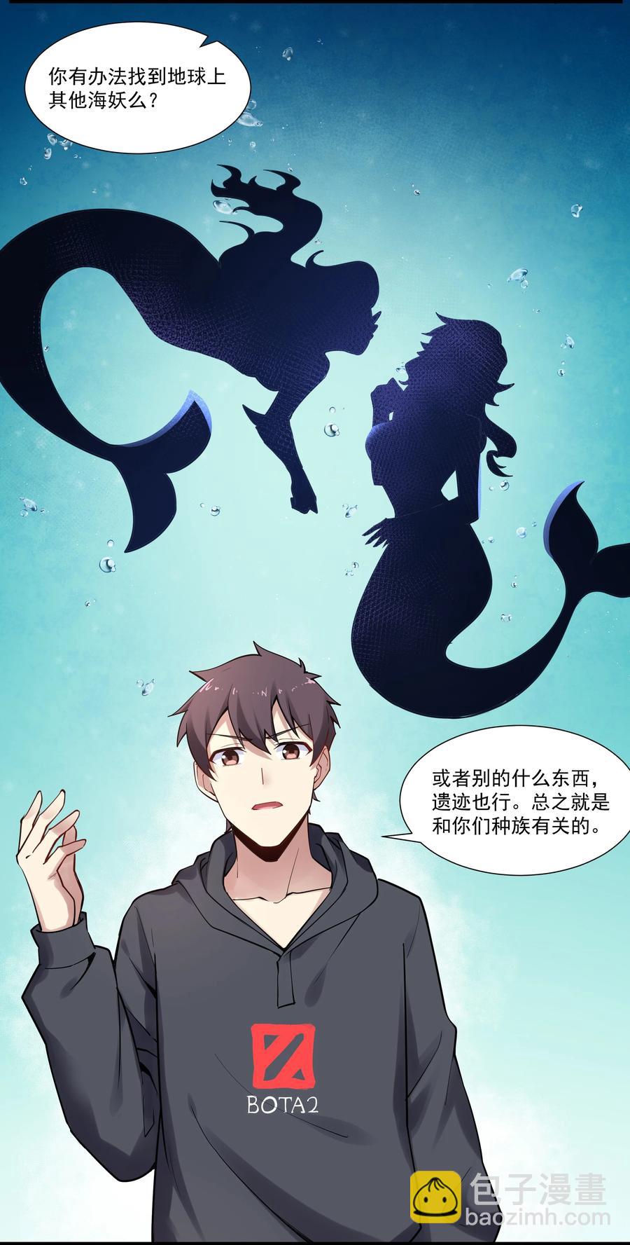 172 海妖背后的线索-第192话