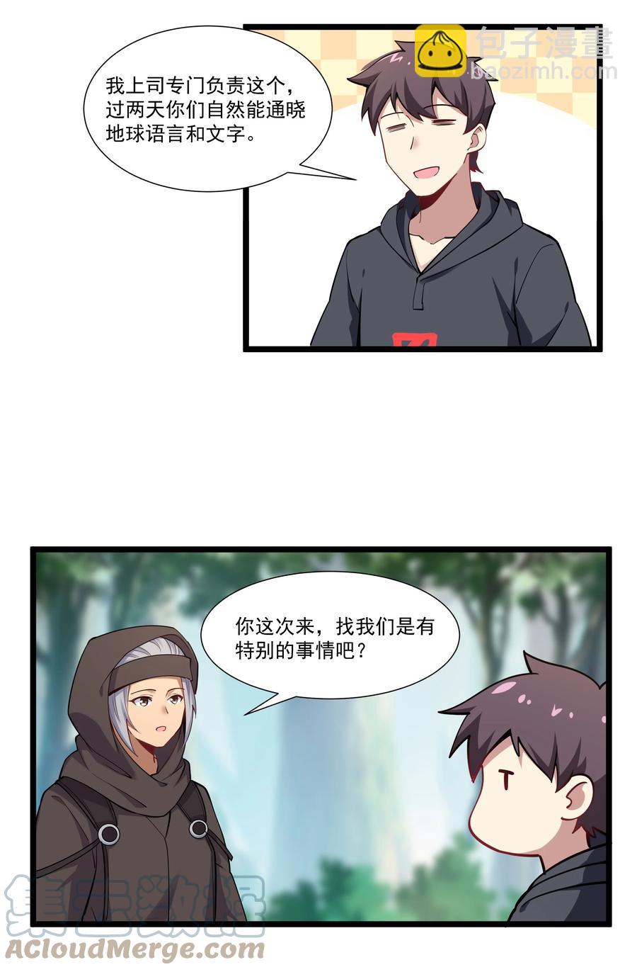 174 聪明的智商占领高地了！-第194话
