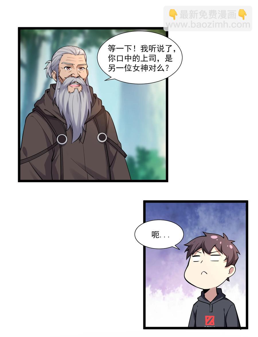174 聪明的智商占领高地了！-第194话