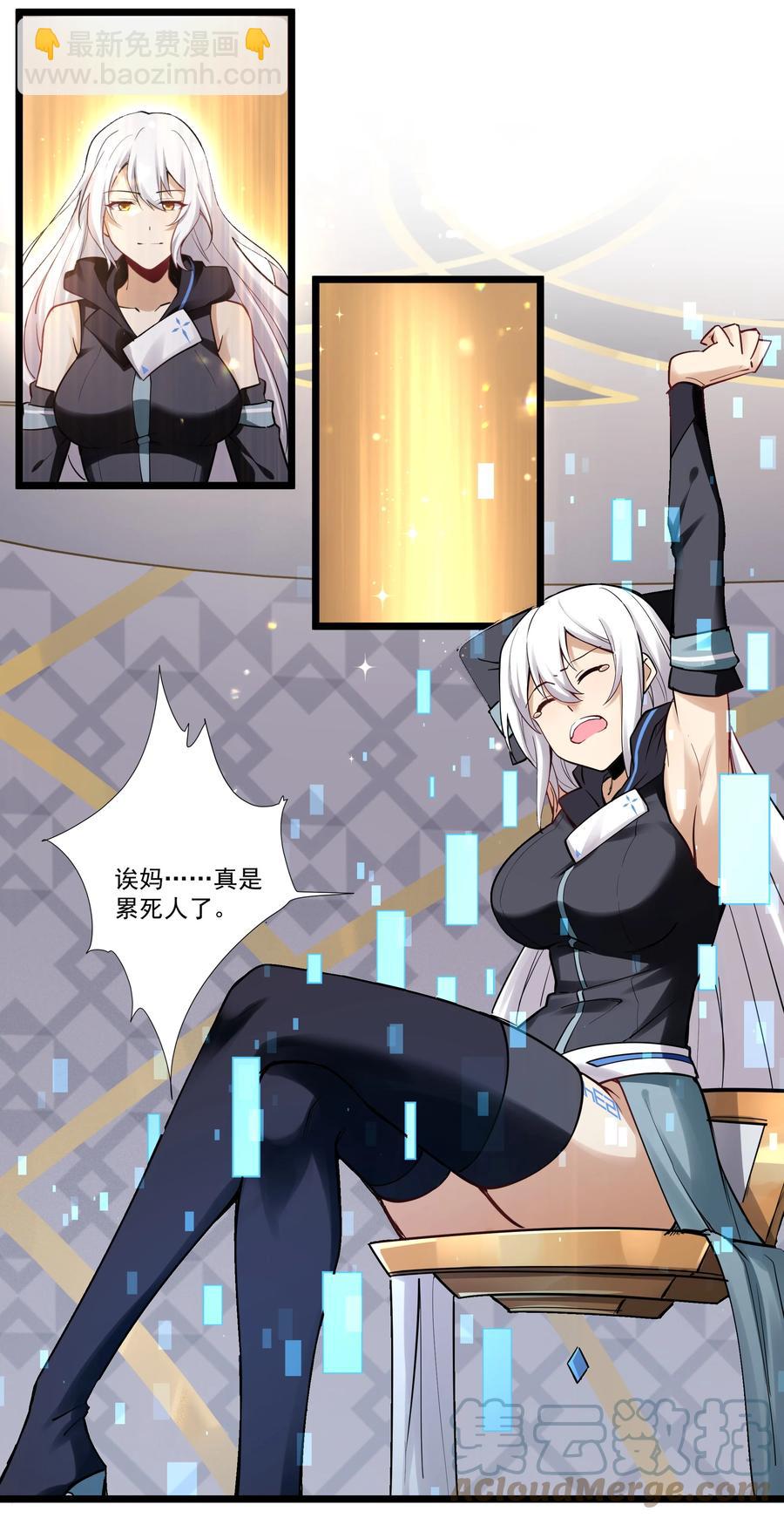 174 聪明的智商占领高地了！-第194话
