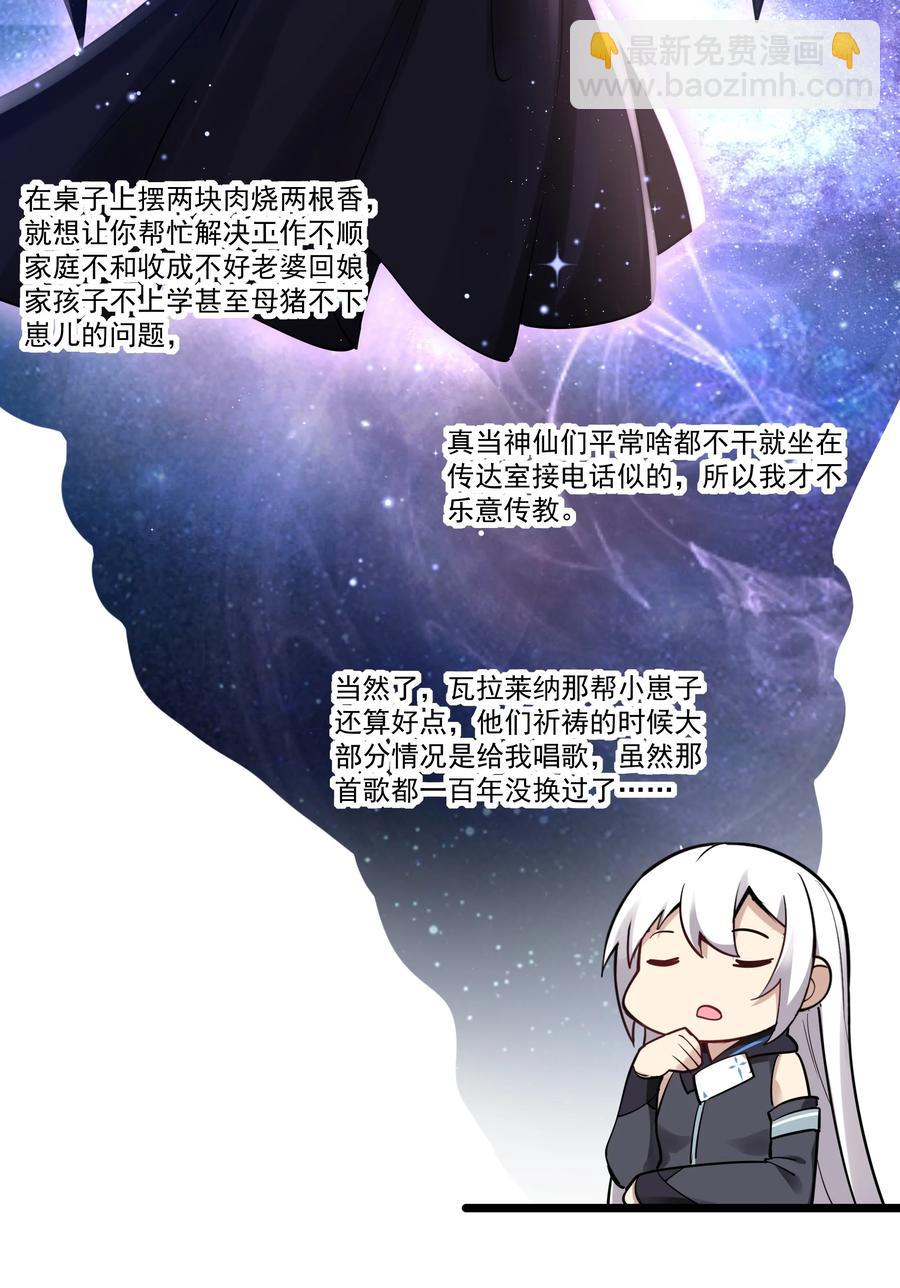 174 聪明的智商占领高地了！-第194话
