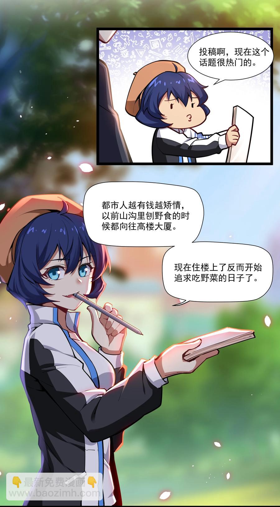 174 聪明的智商占领高地了！-第194话
