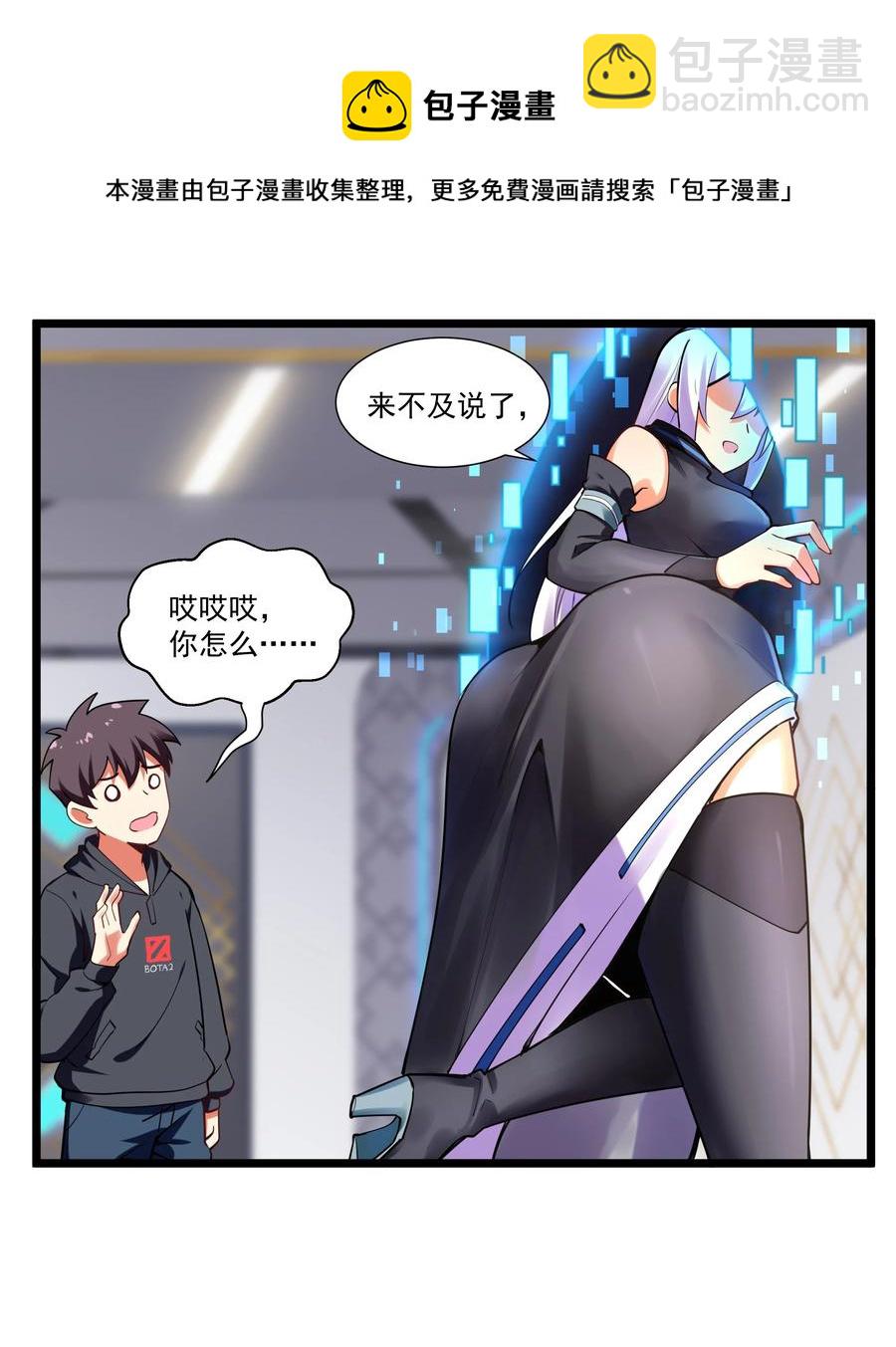 176 新的行动！-第196话