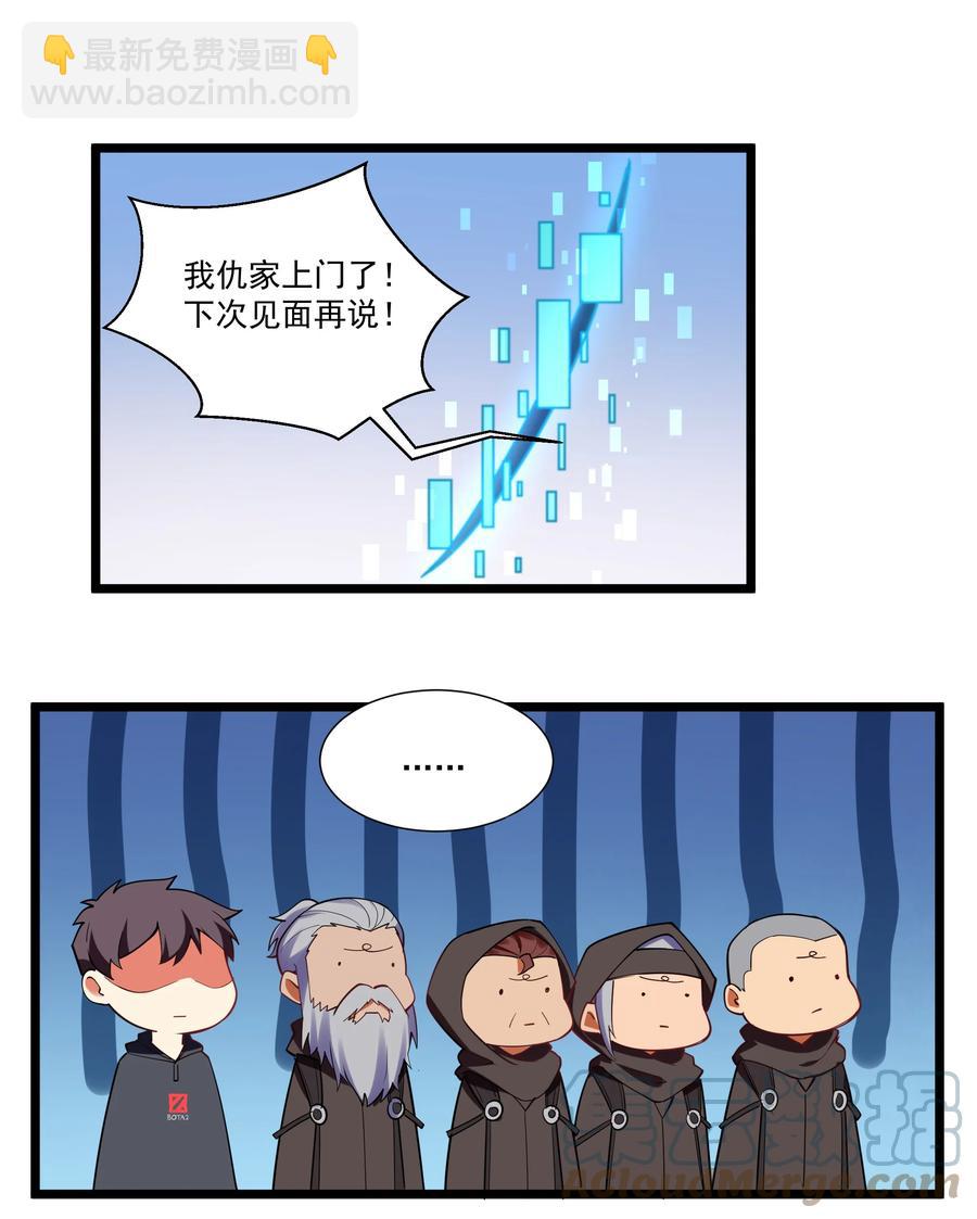 176 新的行动！-第196话