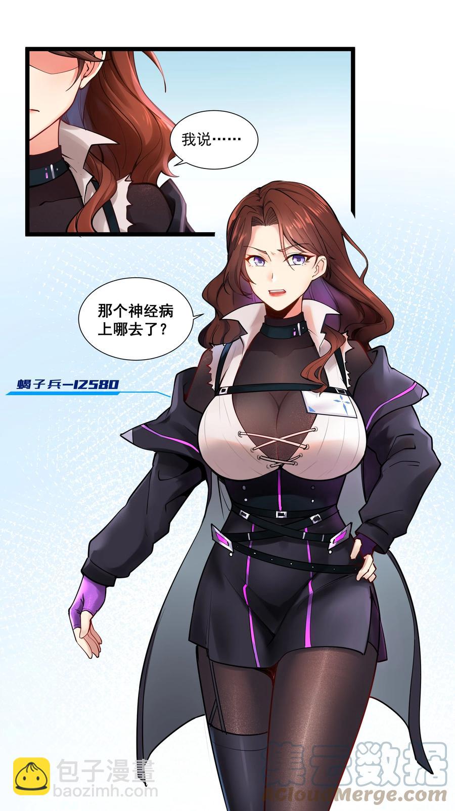 176 新的行动！-第196话