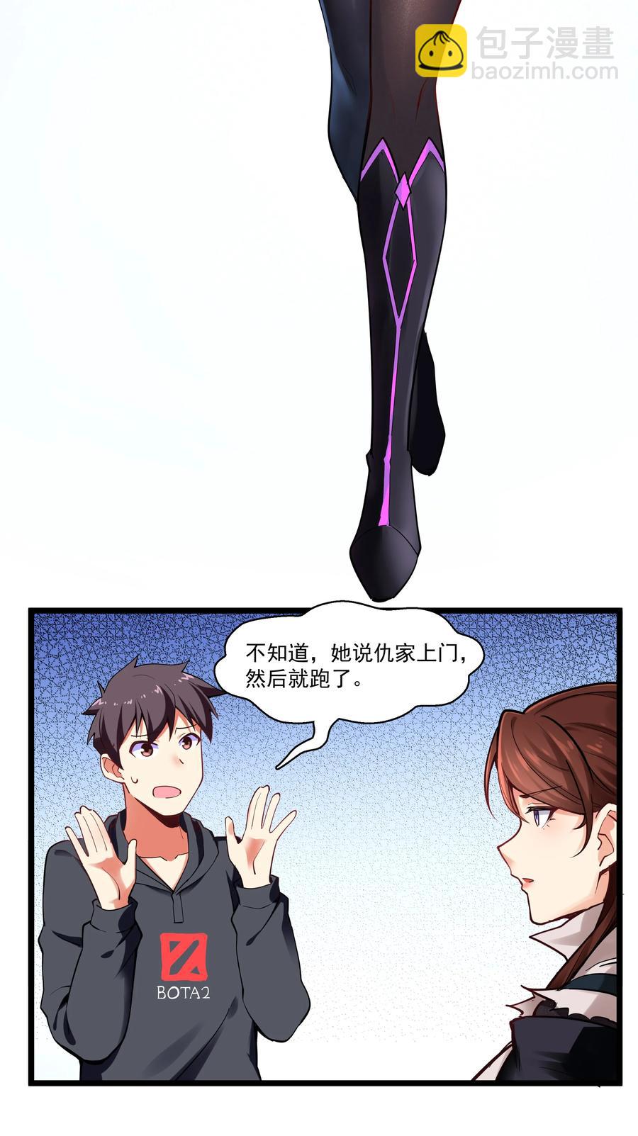176 新的行动！-第196话