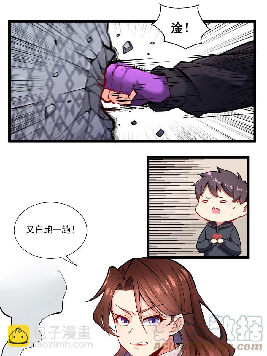 176 新的行动！-第196话