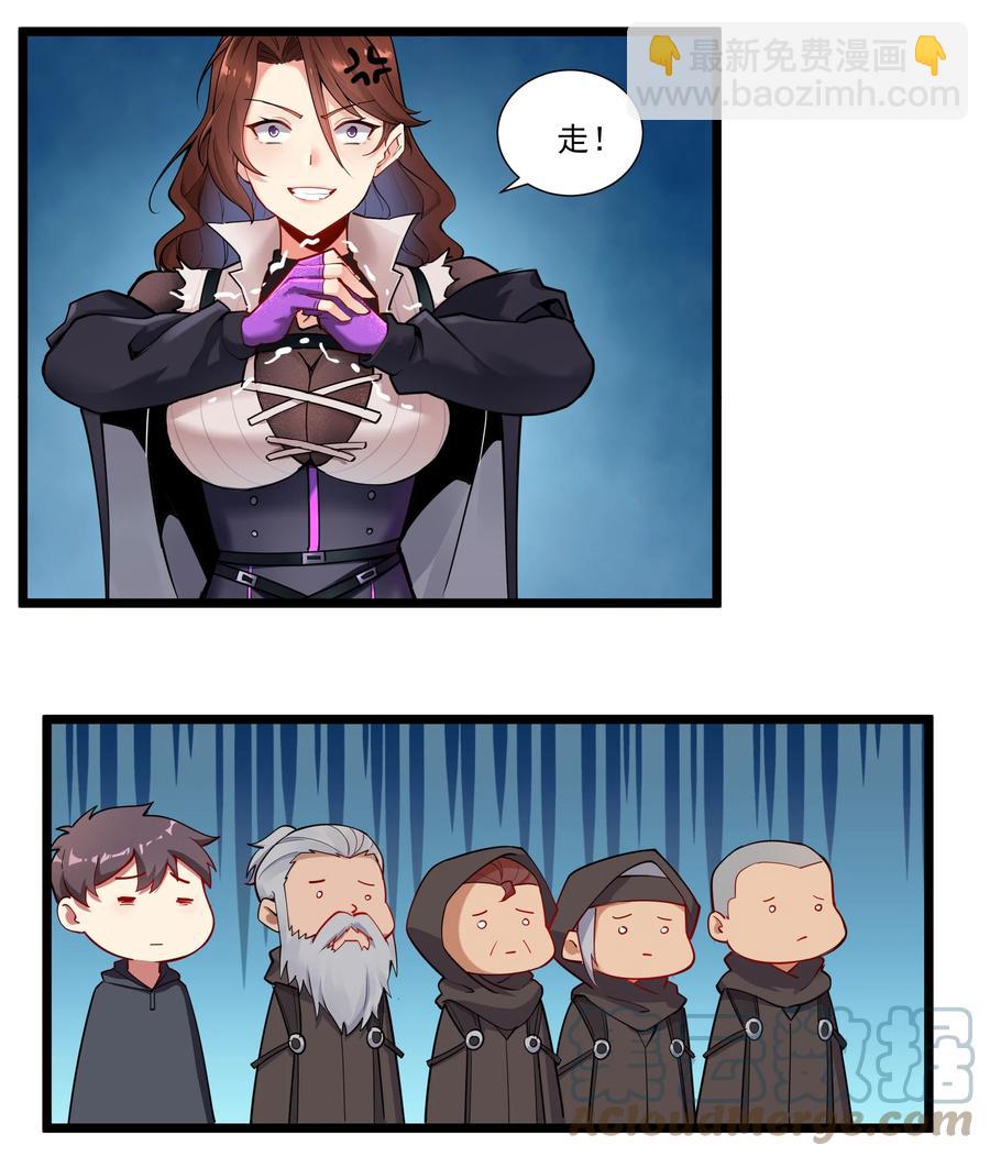 176 新的行动！-第196话