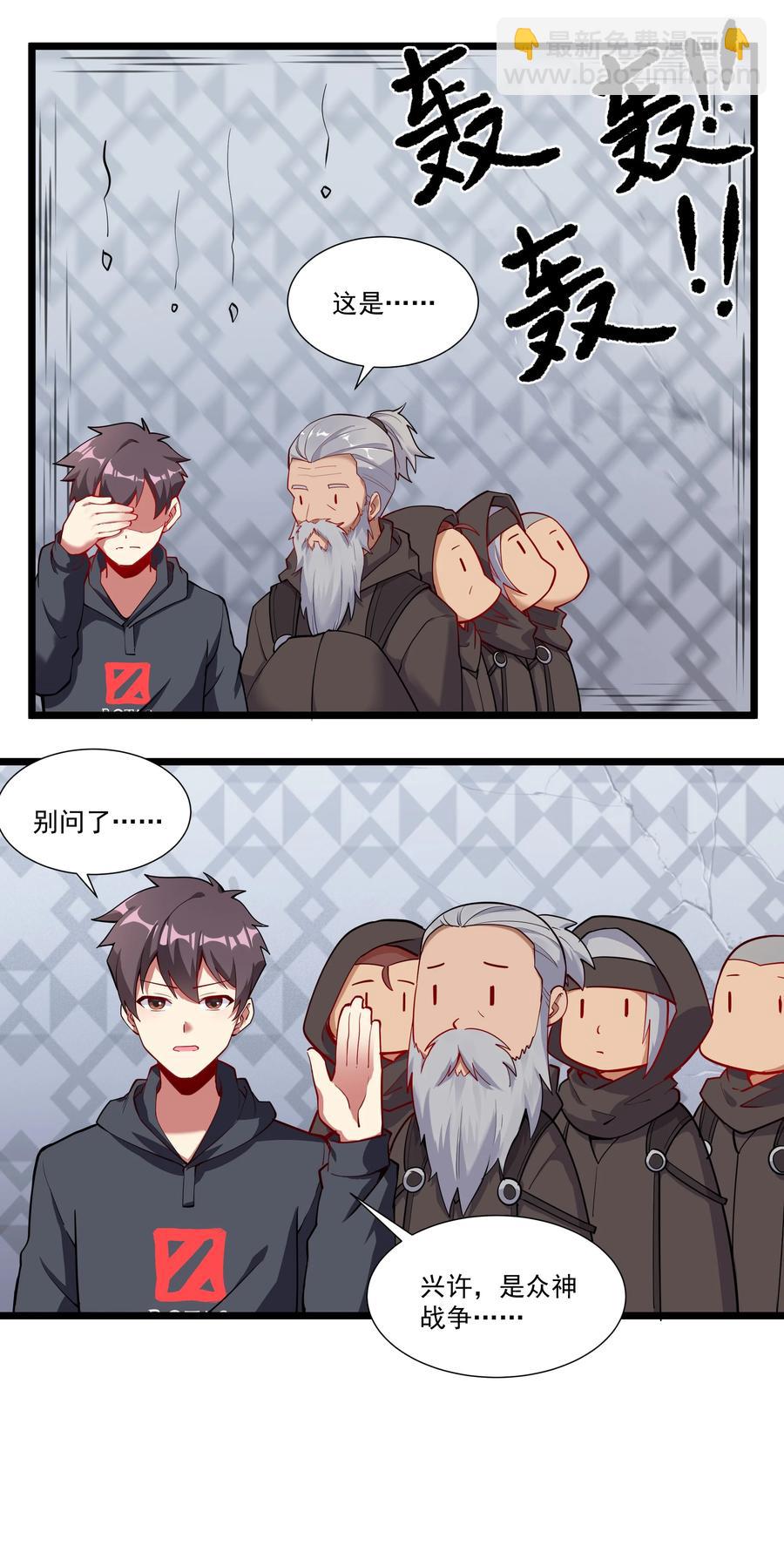 176 新的行动！-第196话