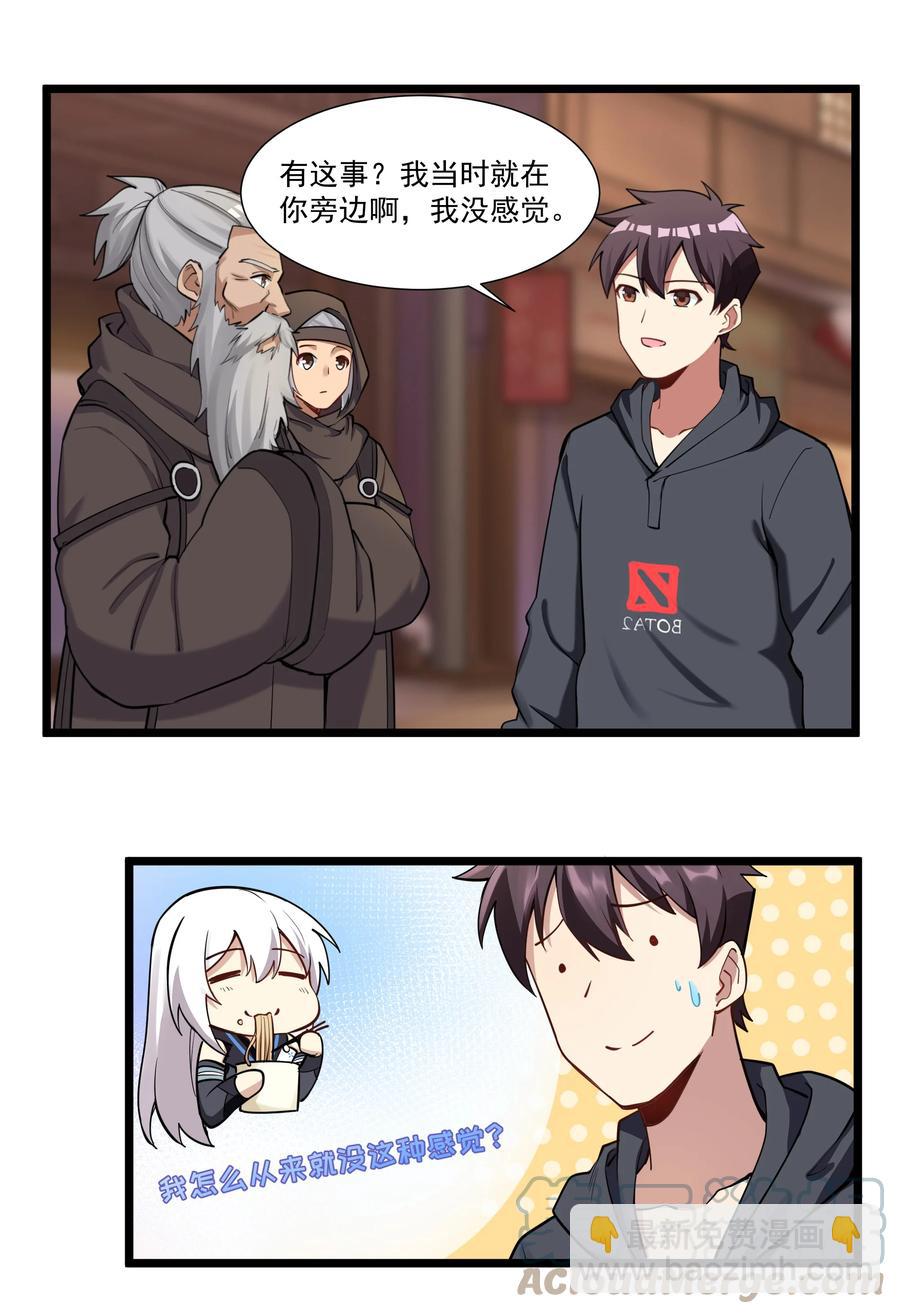 176 新的行动！-第196话