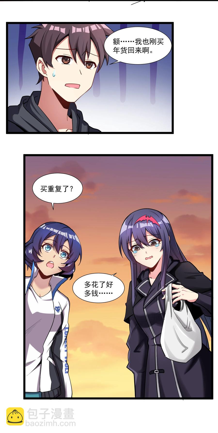 176 新的行动！-第196话
