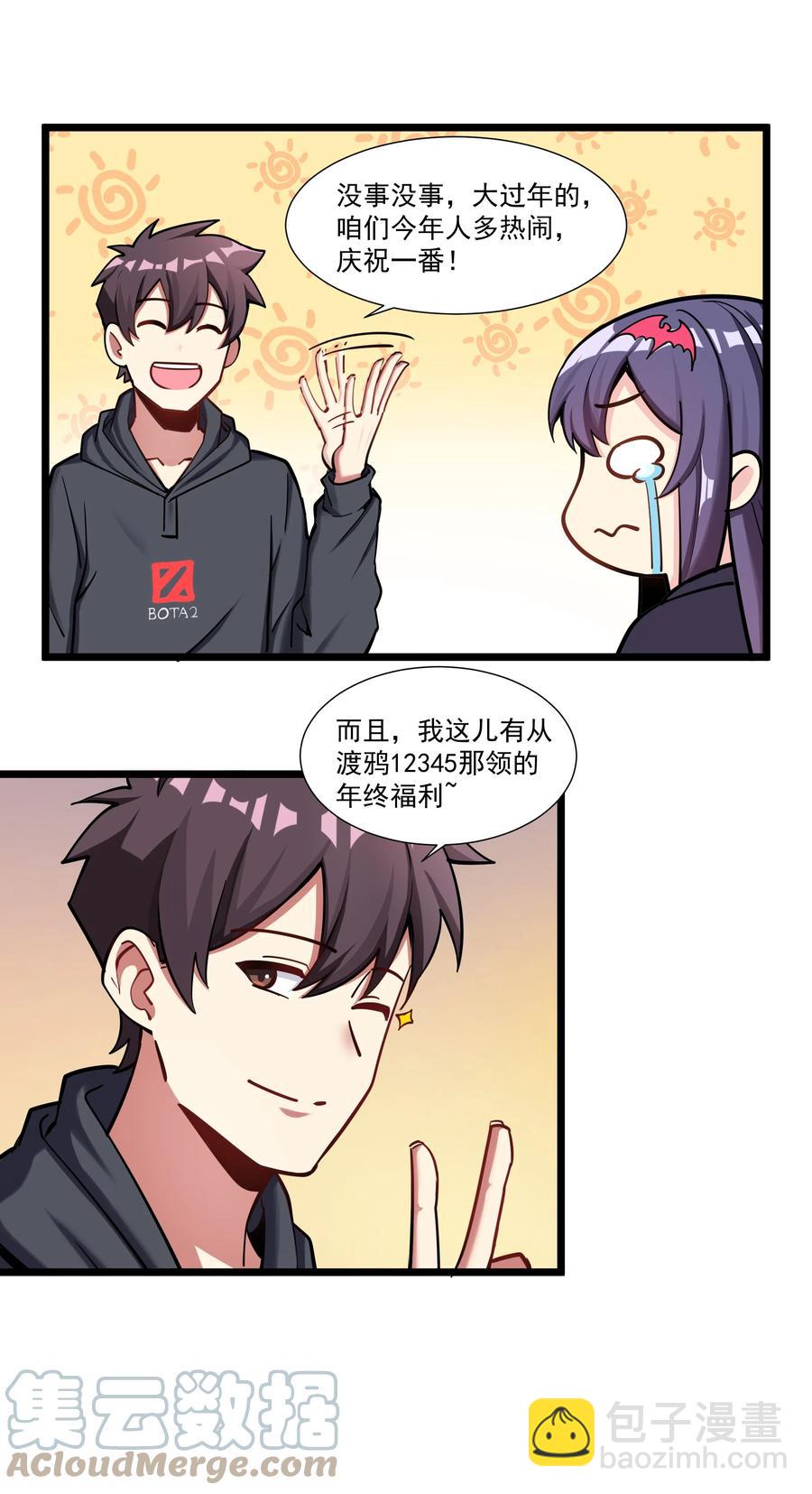 176 新的行动！-第196话