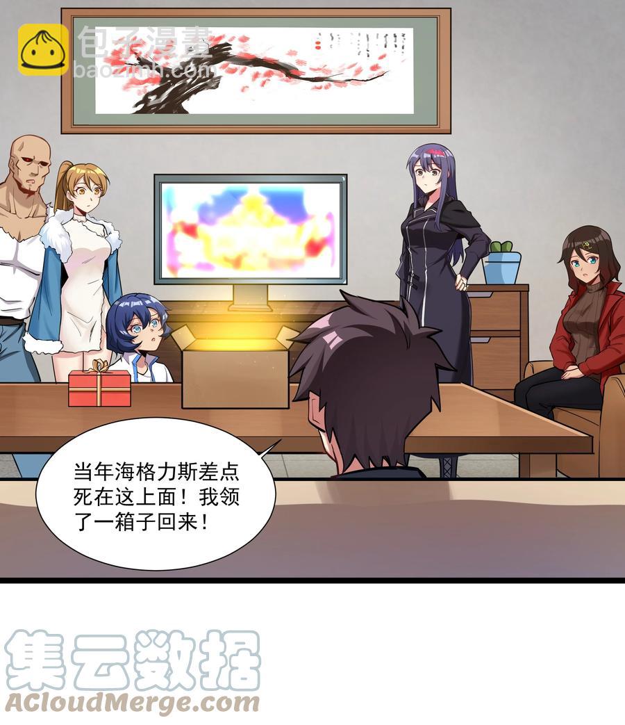 176 新的行动！-第196话