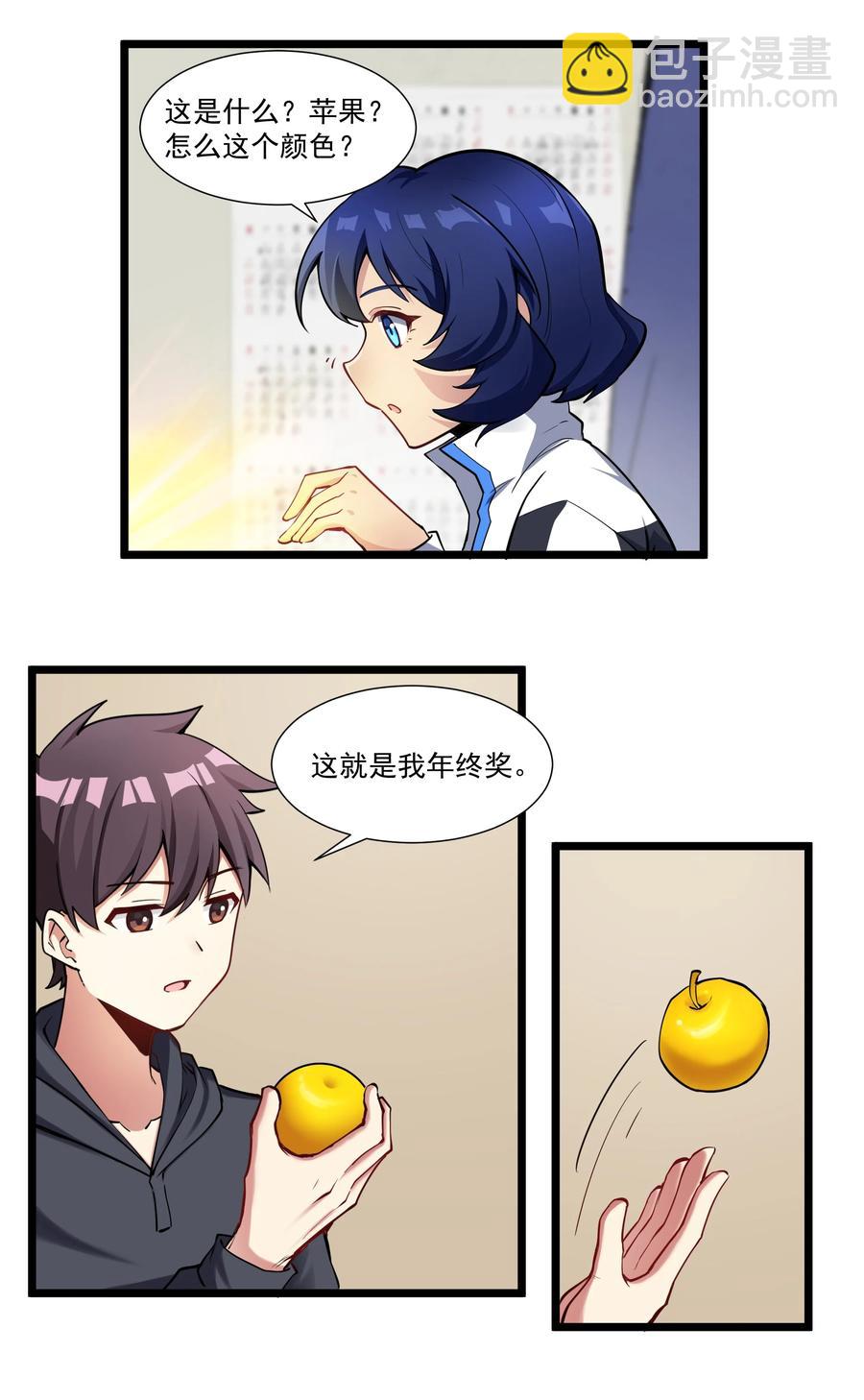 176 新的行动！-第196话
