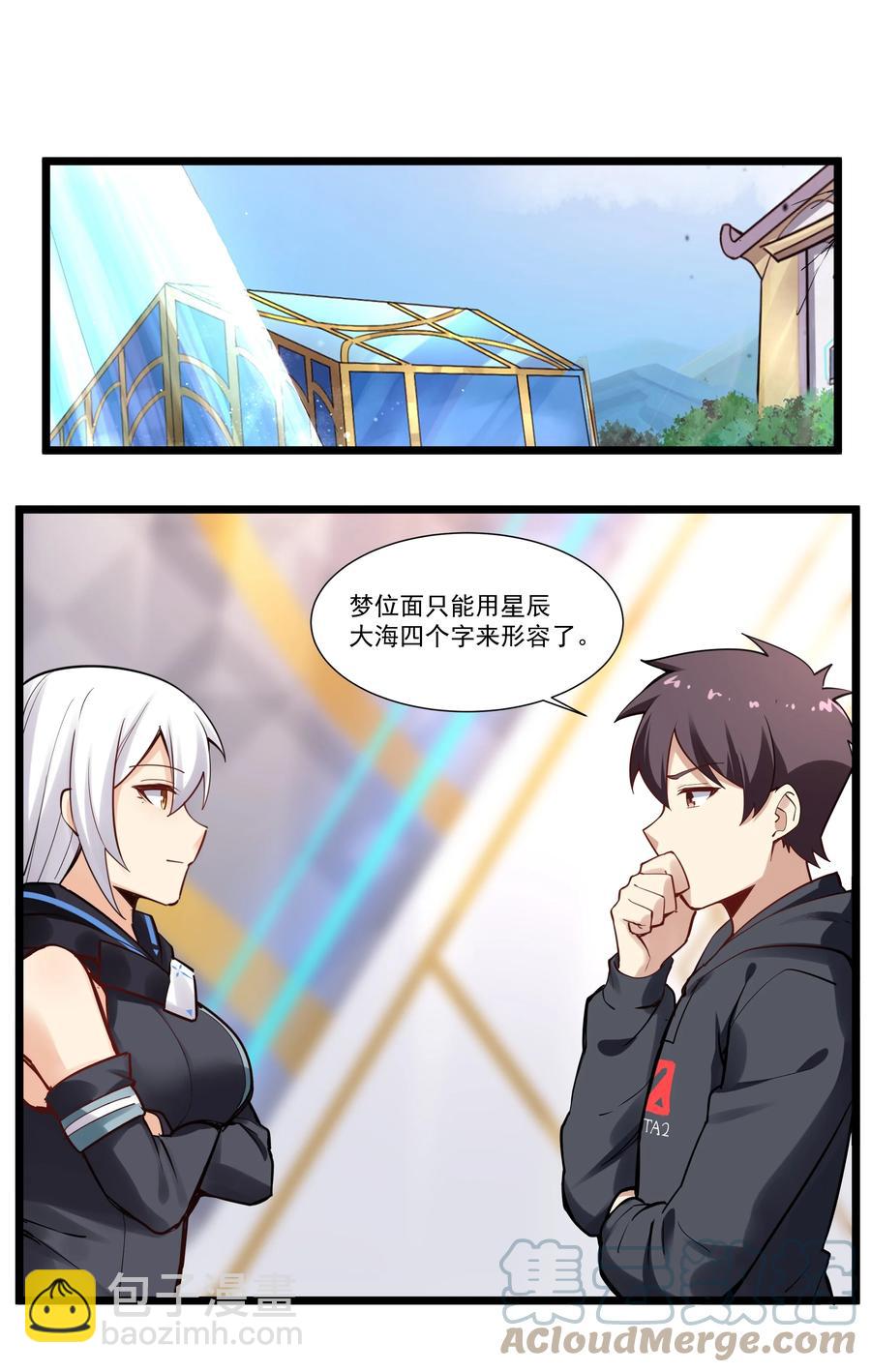 176 新的行动！-第196话