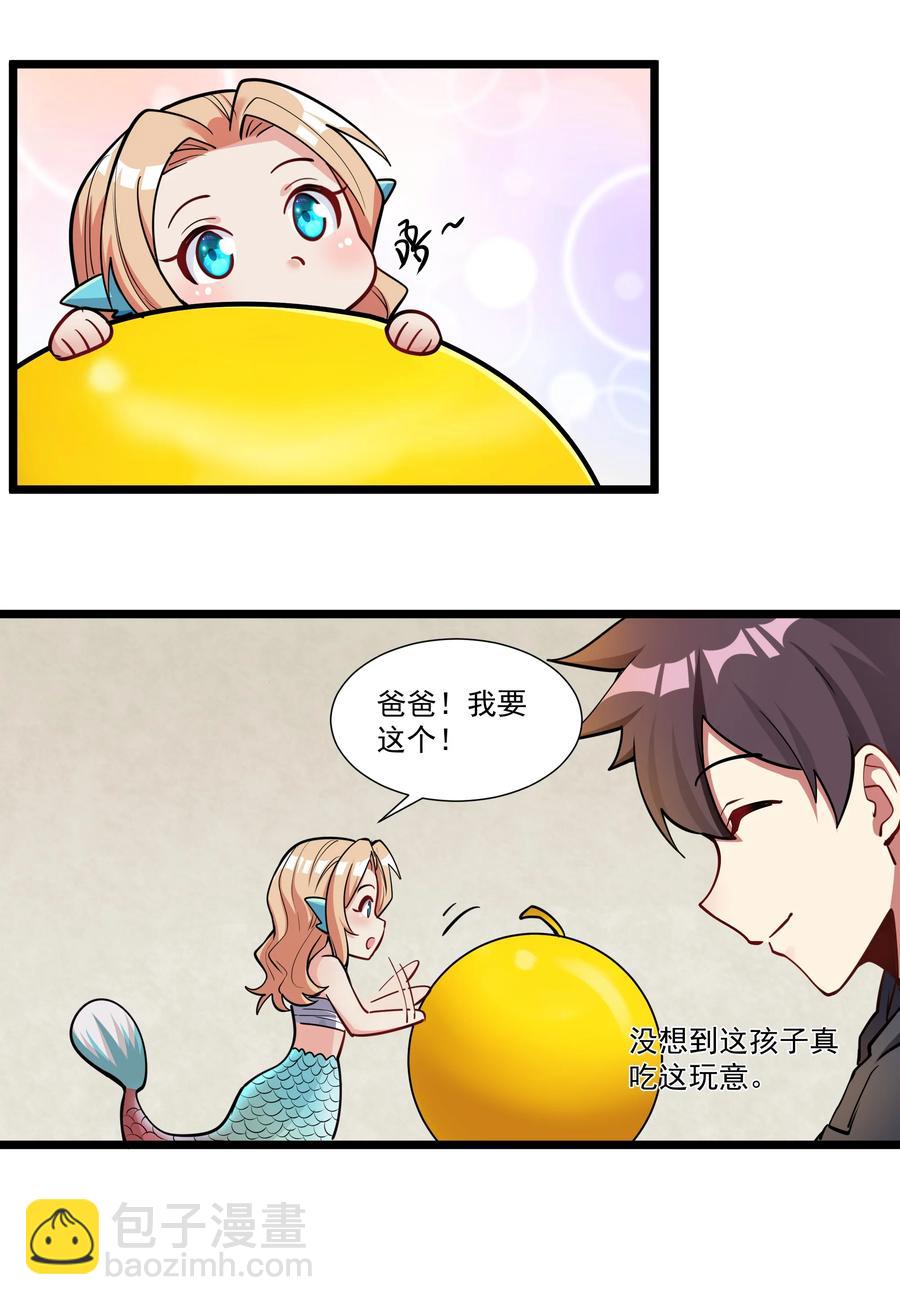 176 新的行动！-第196话