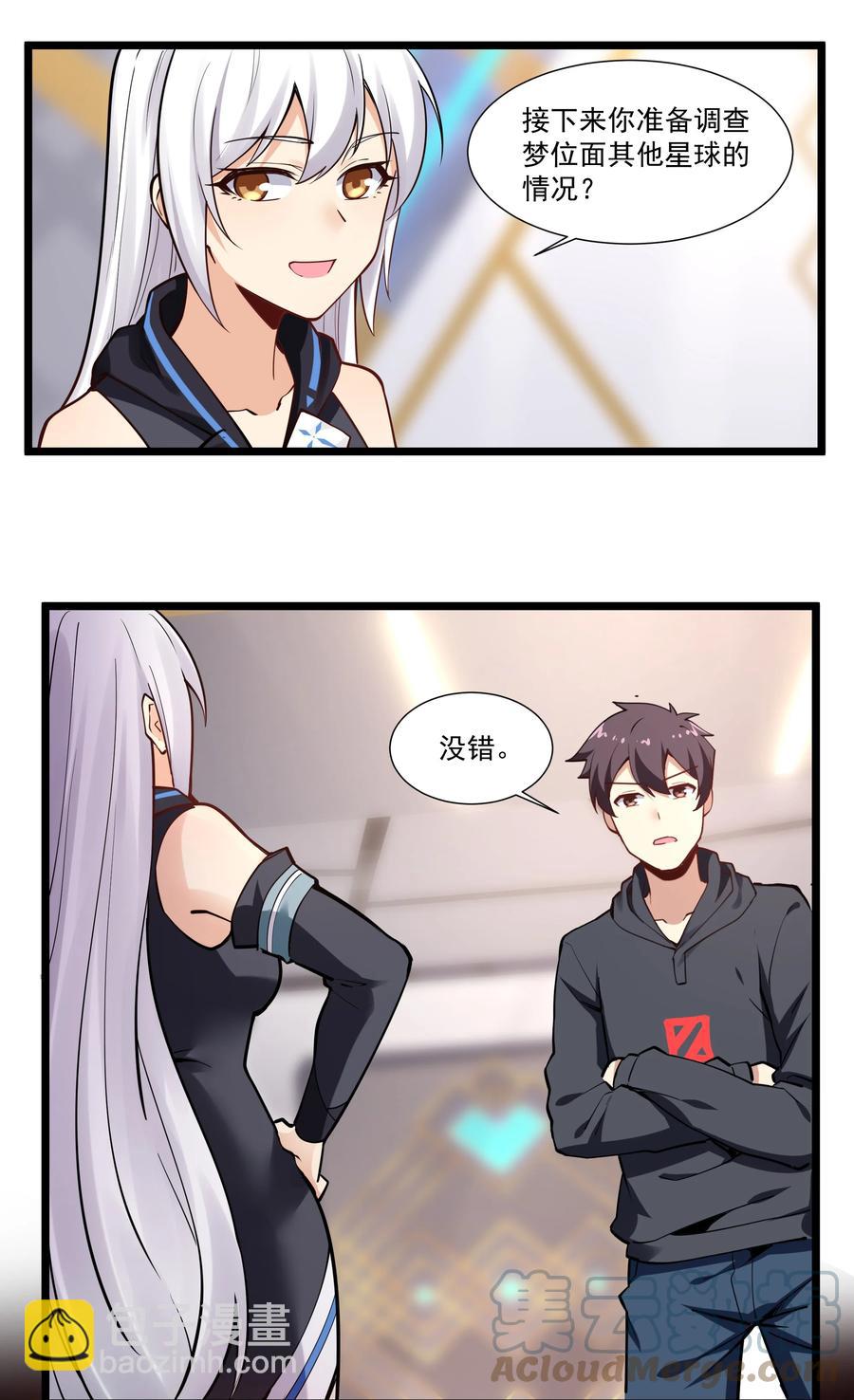 176 新的行动！-第196话