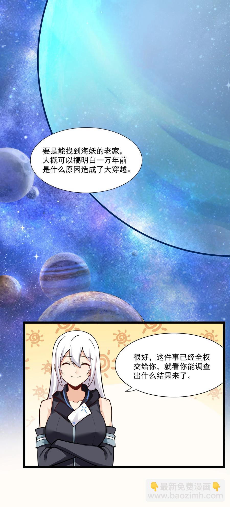 176 新的行动！-第196话