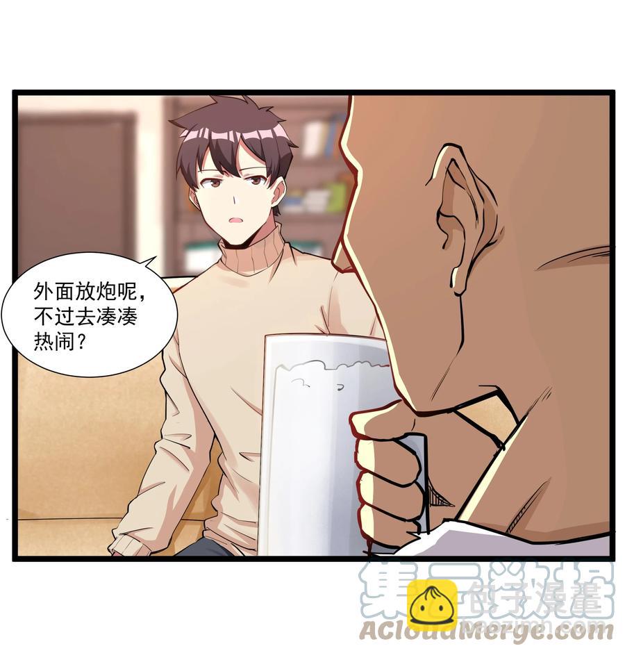 178 恶魔也思乡-第198话