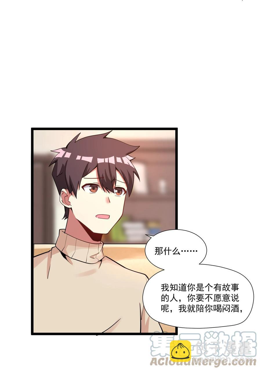 178 恶魔也思乡-第198话