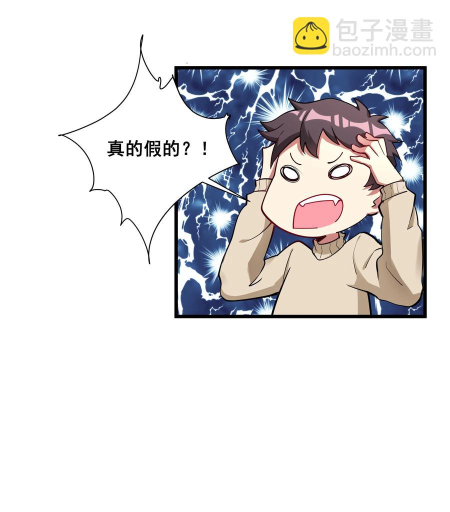 178 恶魔也思乡-第198话