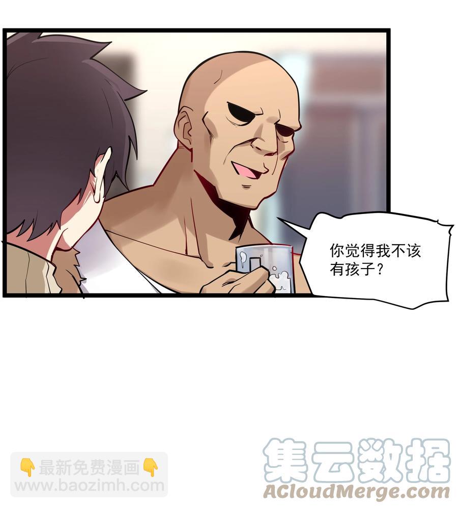 178 恶魔也思乡-第198话